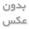 کاربرد کلرزن در گندزدایی منابع ذخیره آب ساختمان ها